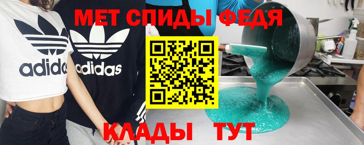 Amphetamine 97% Семилуки