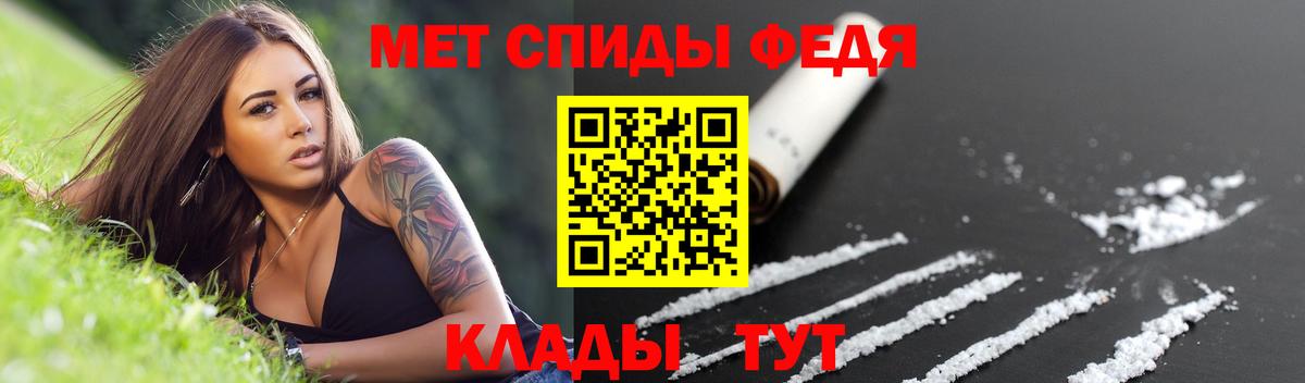 Семилуки  Amphetamine Розовый  АМФ  ссылка на мегу ссылка  Вход с VPN 