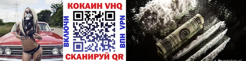 COCAIN 99%  где купить   Семилуки 
