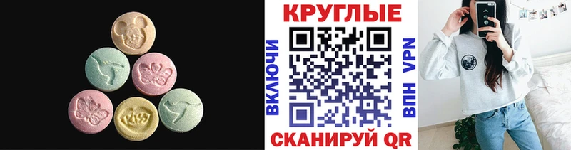 ЭКСТАЗИ TESLA  купить наркоту  Семилуки 