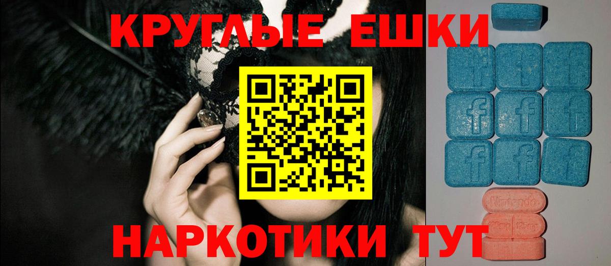 Экстази Punisher  Ecstasy MDMA  ЭКСТАЗИ  Семилуки  Вход с VPN 