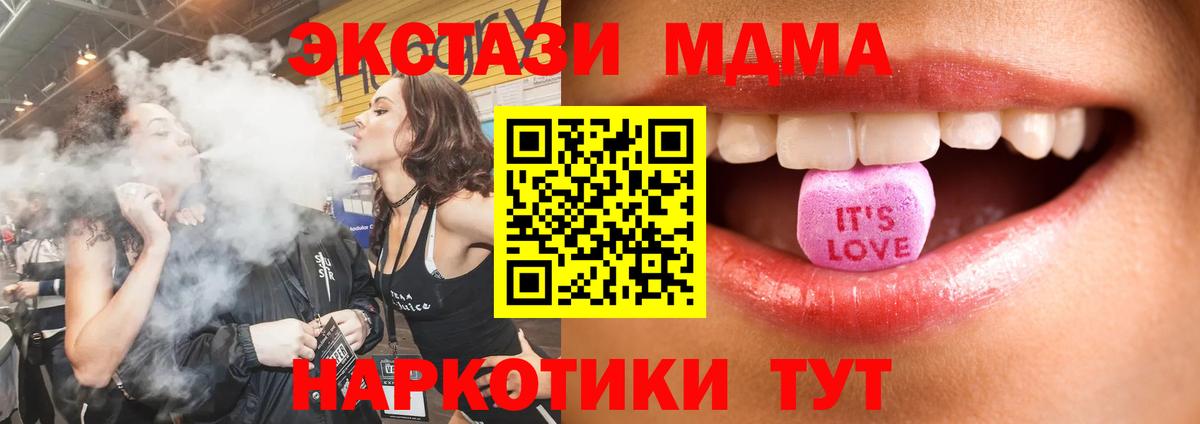 Ecstasy бентли Семилуки