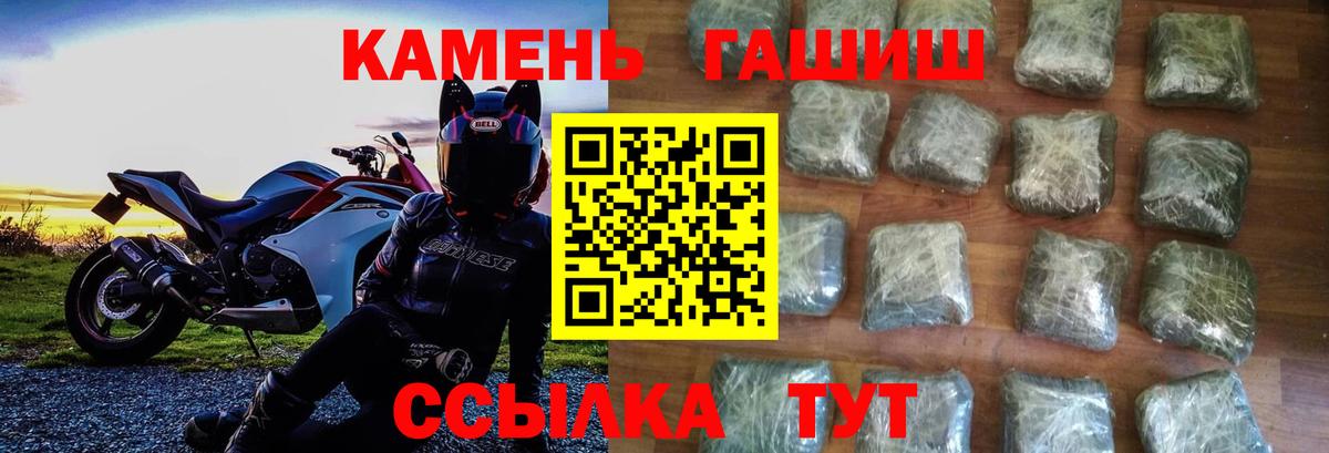Семилуки  ГАШИШ  Вход с VPN  ГАШ индика сатива  ГАШ Изолятор 