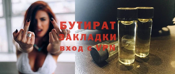 сатива Баксан