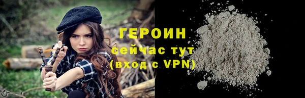 сатива Баксан