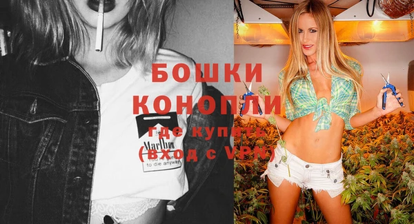 винт Балахна