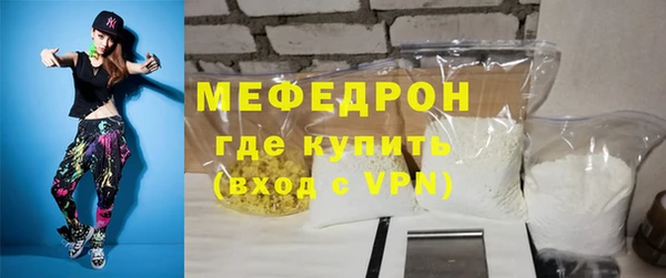 винт Балахна
