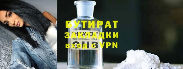 винт Балахна