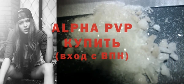 винт Балабаново