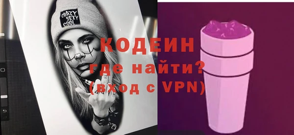 винт Балахна