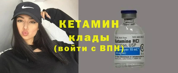 винт Балахна