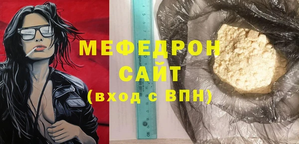 винт Балабаново