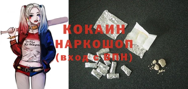 винт Балахна
