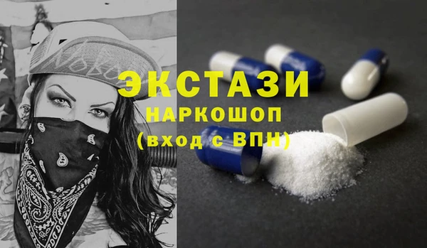 винт Балахна