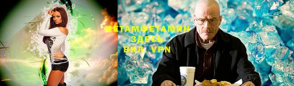 винт Балабаново