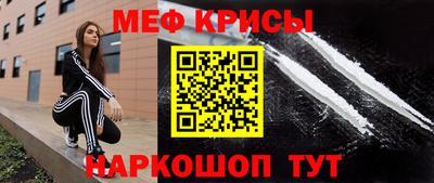 кокс Татарск