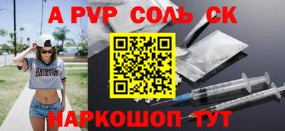 марки nbome Тверь