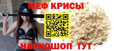 мет Тара