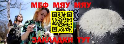 мет Тара