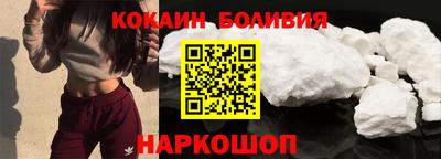 кокаин Чебоксары