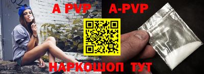 марки nbome Тверь