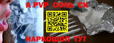 герыч Чапаевск