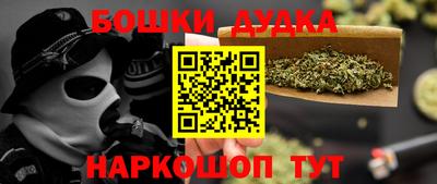 марки nbome Тверь