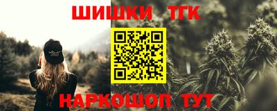 марки nbome Тверь