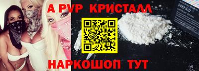 марки nbome Тверь