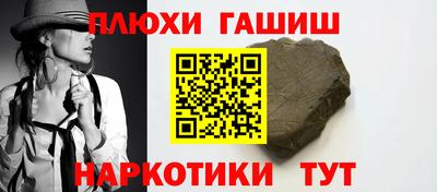 марки nbome Тверь