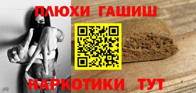 марки nbome Тверь