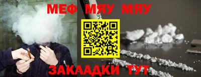 мет Тара