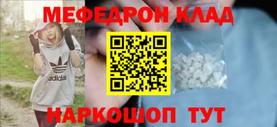 метадон Чебаркуль