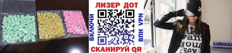 Лсд 25 экстази ecstasy  где можно купить   Семилуки 