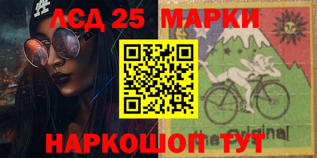 Лсд 25 экстази кислота  hydra как войти  Лсд 25 экстази ecstasy  Семилуки  Вход с VPN 