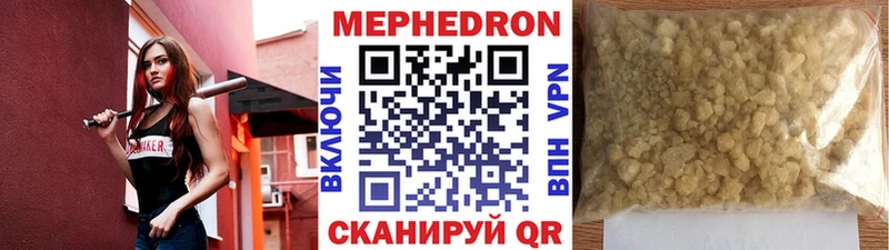 как найти наркотики  Семилуки  Меф кристаллы 