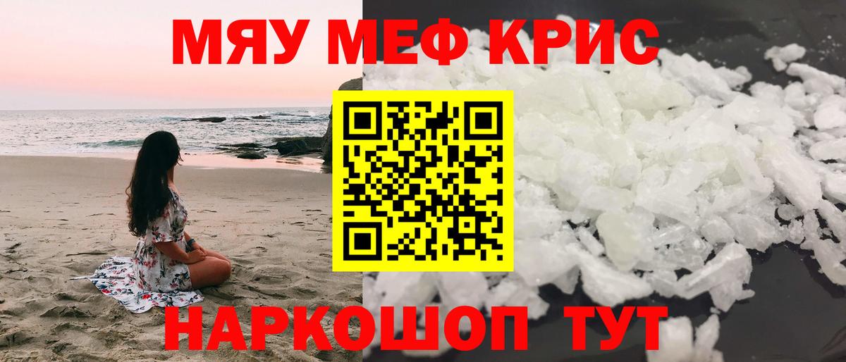 Мефедрон VHQ  МЕФ  МЕФ  Вход с VPN  Семилуки  МЕФ VHQ 