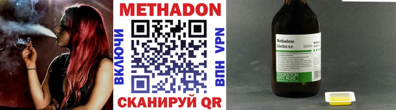 МЕТАДОН мёд  Семилуки 
