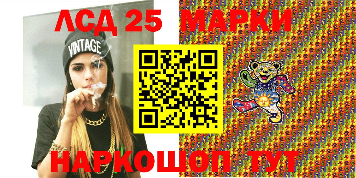 Канабис  NBOMe  Семилуки  COCAIN  ГАШИШ  Вход с VPN  Мефедрон кристаллы 