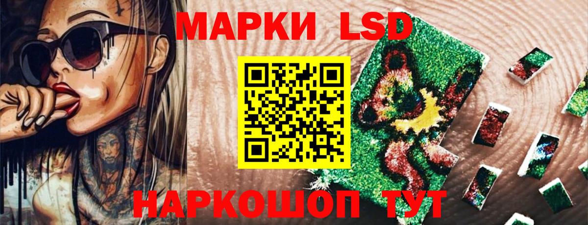 Семилуки  Марки 25I-NBOMe 1,8мг  Марки 25I-NBOMe 1,8мг  Вход с VPN 