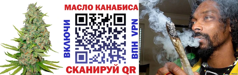 Дистиллят ТГК вейп с тгк  гидра ТОР  Семилуки  купить наркотики сайты 