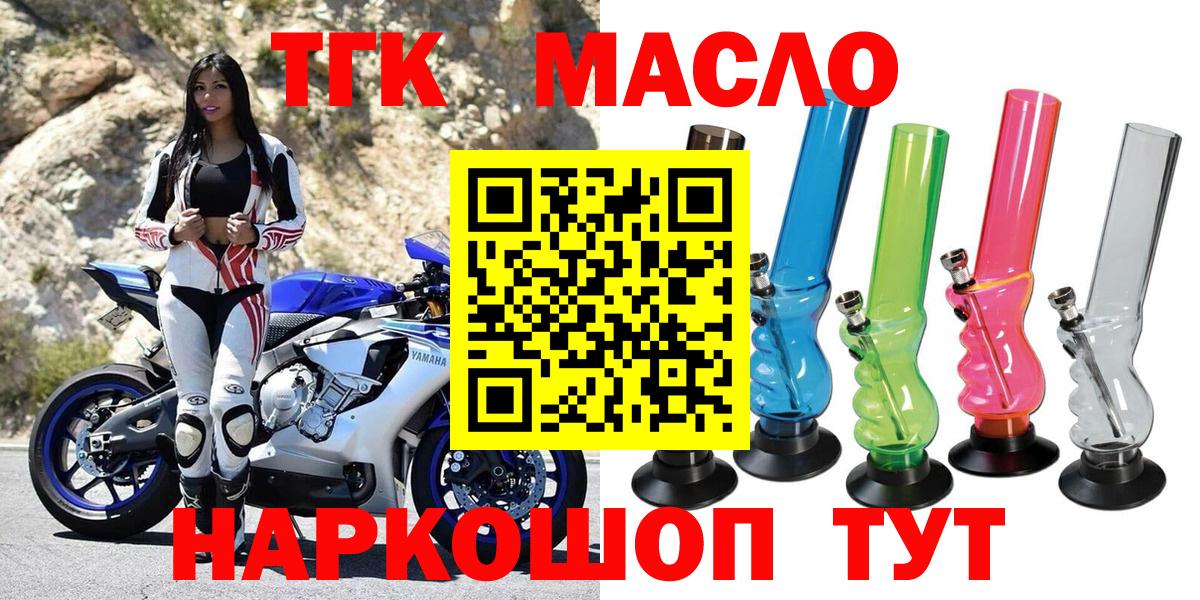 MEGA сайт  ТГК Wax  Вход с VPN  ТГК THC oil  Семилуки 