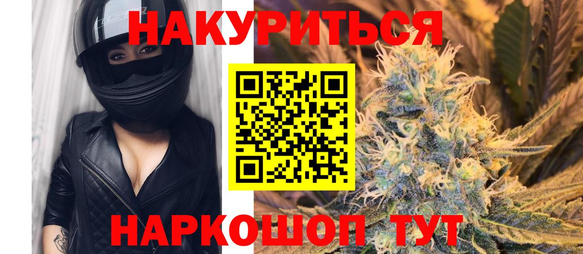 Бошки Шишки семена  Вход с VPN  Конопля MAZAR  Семилуки  Бошки марихуана LSD WEED  Бошки марихуана LSD WEED 